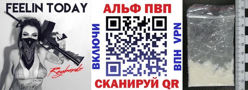 Как найти закладки Сысерть Бошки Шишки COCAIN A-PVP ГАШ