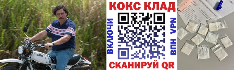 КОКАИН FishScale  даркнет сайт  Сысерть 