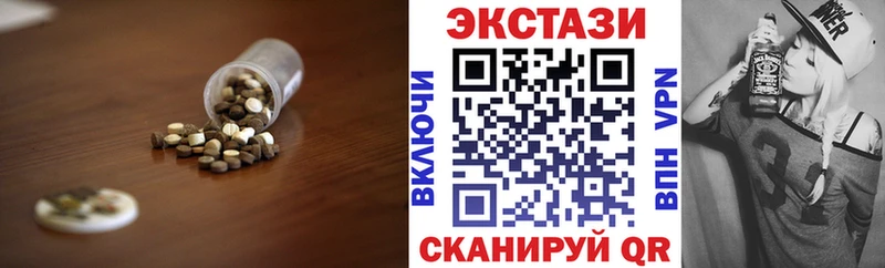 даркнет сайт  Сысерть  Ecstasy Cube 