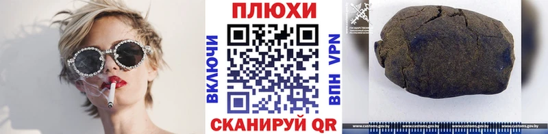 ГАШИШ Cannabis  Сысерть 