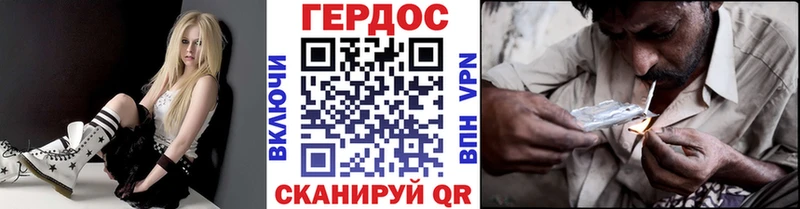 Героин герыч Сысерть