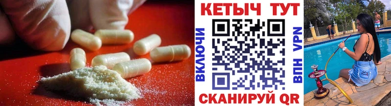 КЕТАМИН ketamine  Сысерть 