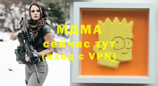 мяу мяу мука Балабаново
