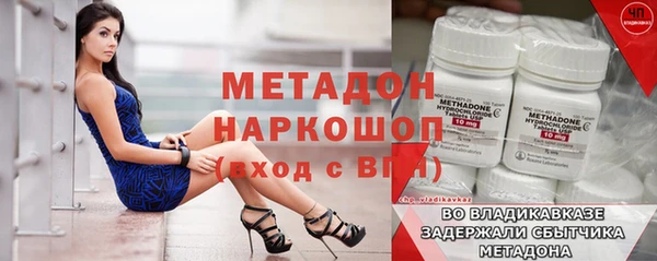 мяу мяу мука Балабаново