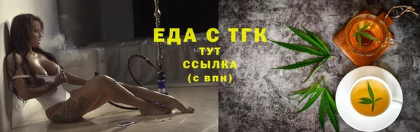 спиды Баксан