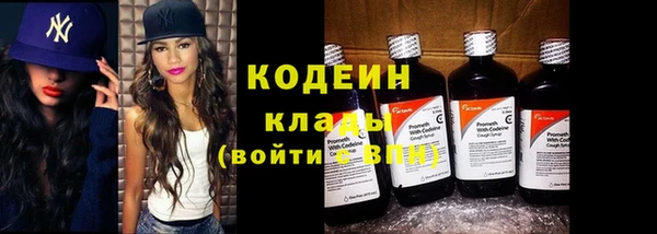 трава Балахна