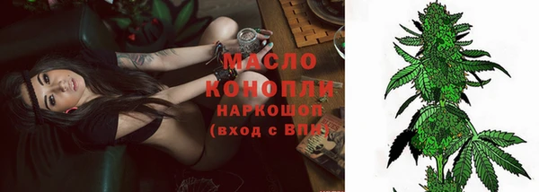 трава Балахна