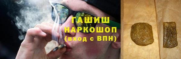 трава Балахна