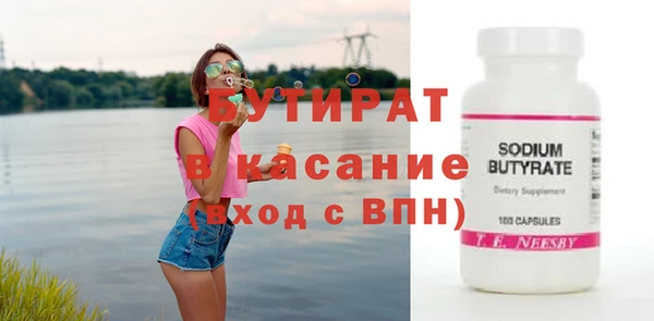 трава Балахна