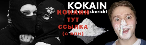 спиды Баксан