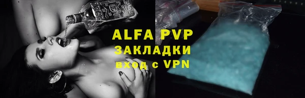 мяу мяу мука Балабаново