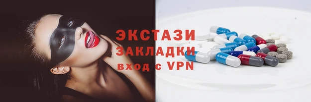 трава Балахна