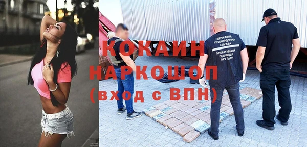 мяу мяу мука Балабаново