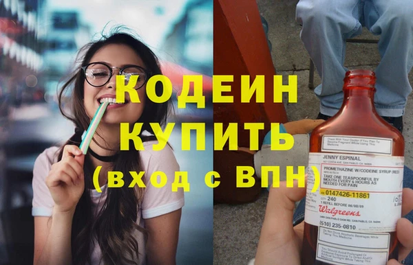 трава Балахна