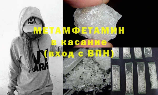 спиды Баксан