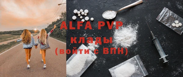 трава Балахна