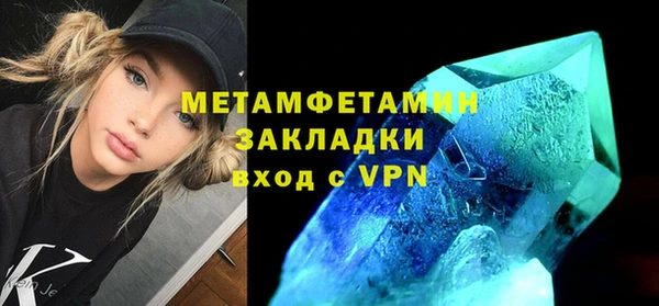 спиды Баксан