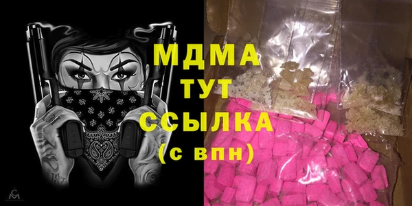 мяу мяу мука Балабаново