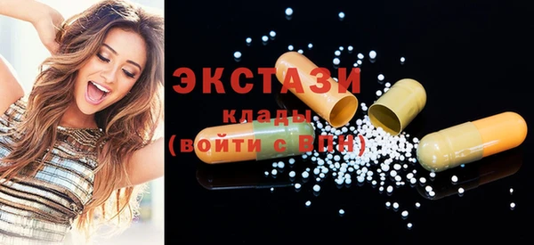 трава Балахна