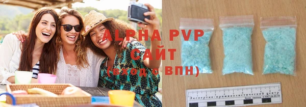 трава Балахна