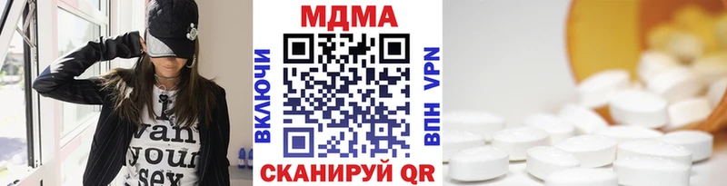 omg онион  цены наркотик  Сысерть  МДМА кристаллы 