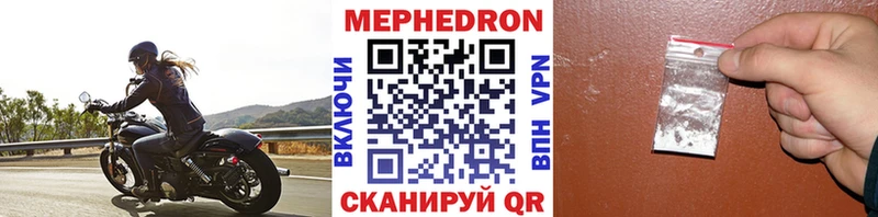 где купить Сысерть МЕФ mephedrone