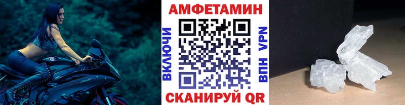 Первитин мет  Сысерть 