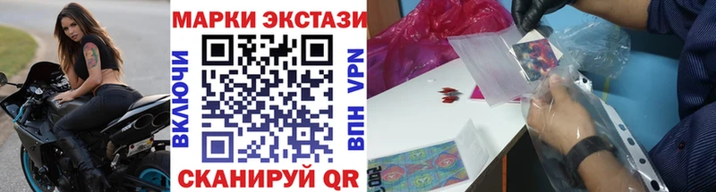 Наркотические марки 1500мкг  купить наркотик  Сысерть 