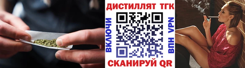 кракен рабочий сайт  Сысерть  Дистиллят ТГК вейп с тгк 